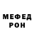 МЕТАДОН белоснежный Han Glow