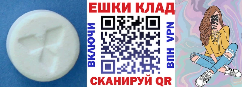 ЭКСТАЗИ 99% Устюжна