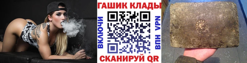 omg   Устюжна  ГАШИШ гашик 