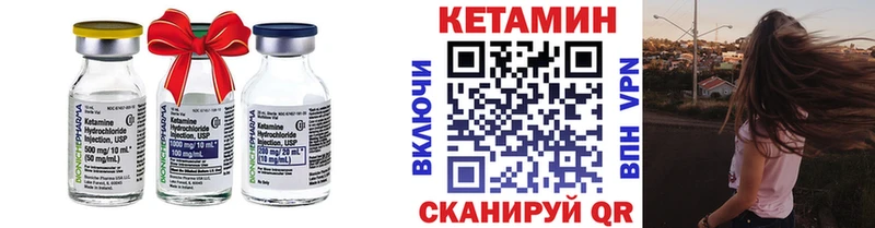нарко площадка какой сайт  ссылка на мегу рабочий сайт  Устюжна  даркнет сайт  КЕТАМИН ketamine 