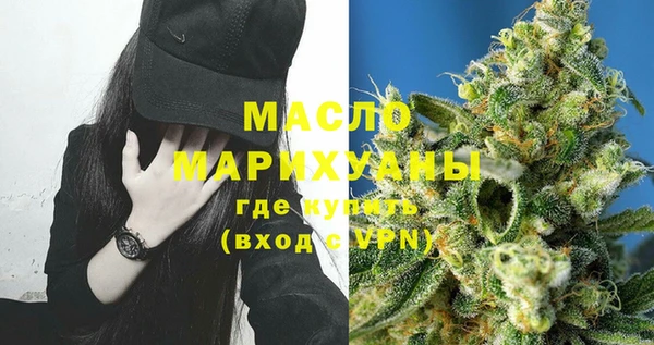 MDMA Premium VHQ Воткинск