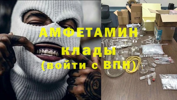 не бодяженный Осинники