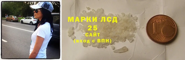 не бодяженный Осинники