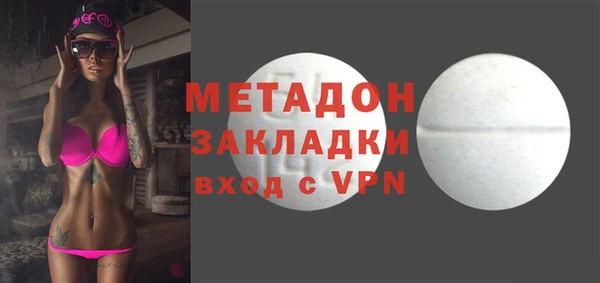 не бодяженный Осинники