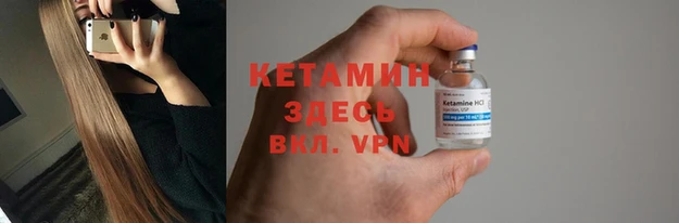 MDMA Premium VHQ Воткинск