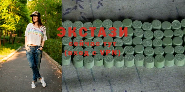 не бодяженный Осинники