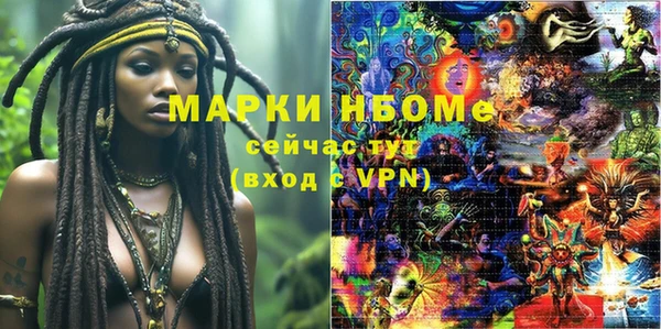 не бодяженный Осинники