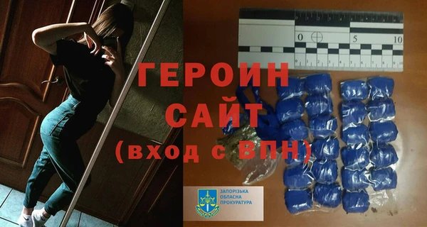 не бодяженный Осинники
