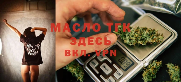 не бодяженный Осинники