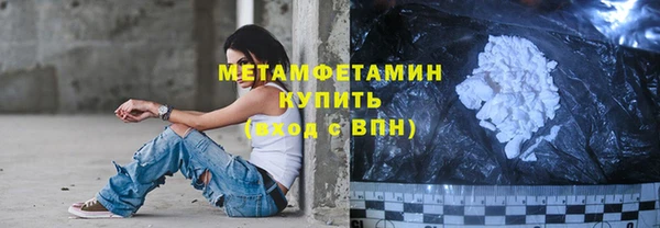 МДМА Вуктыл