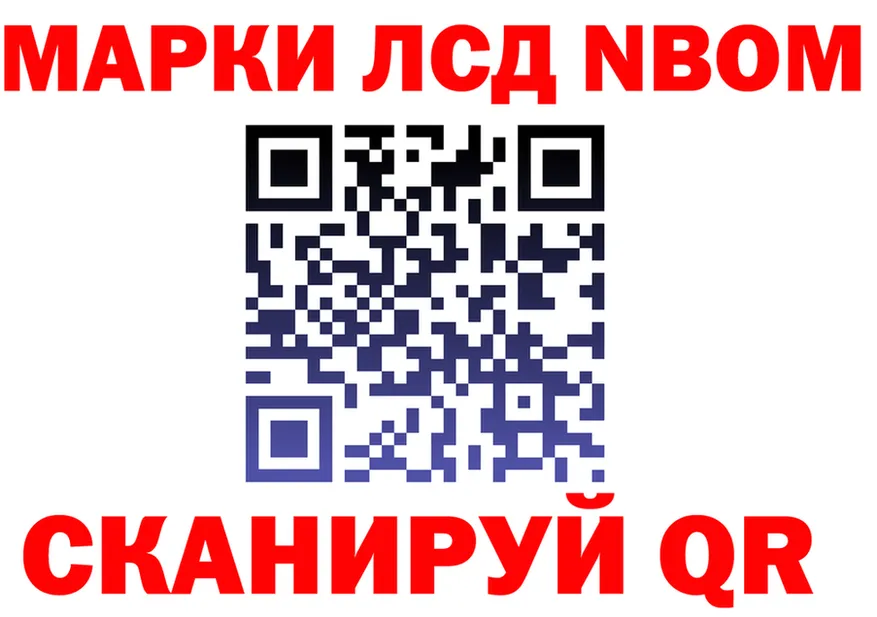 Альфа ПВП VHQ ТОР маркетплейс МЕГА Устюжна