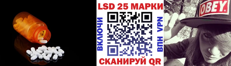 Лсд 25 экстази кислота  kraken рабочий сайт  Устюжна 