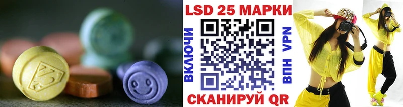 LSD-25 экстази ecstasy Устюжна