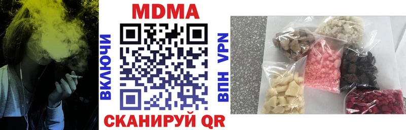 МДМА crystal  Устюжна 