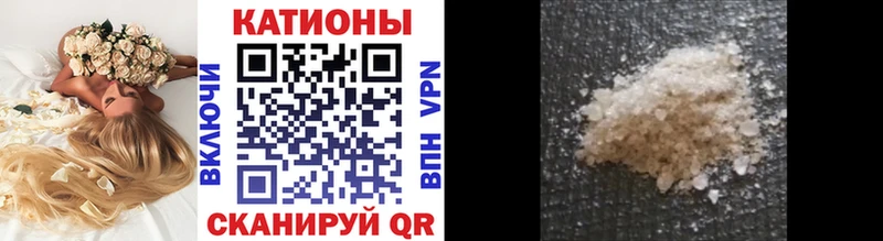 купить закладку  Устюжна  Мефедрон VHQ 