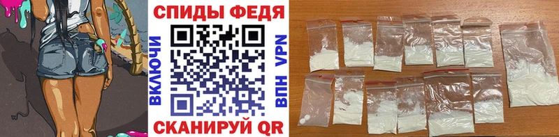 МЕГА ссылка  Устюжна  МЕТАМФЕТАМИН мет 