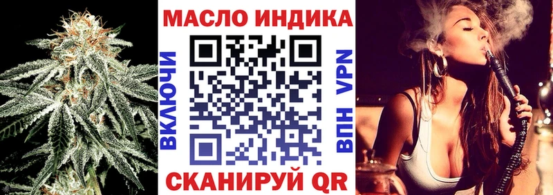 Дистиллят ТГК вейп  omg маркетплейс  Устюжна 